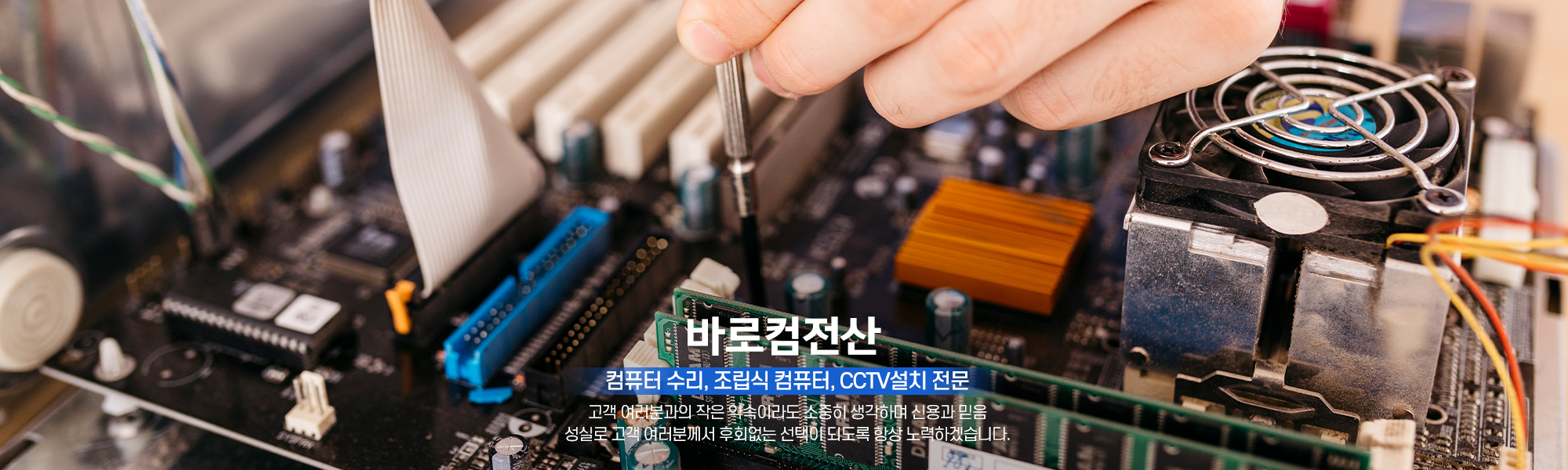 바로컴전산_캐러셀pc