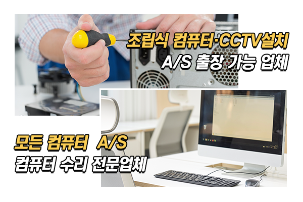 바로컴전산_메인상단_이미지