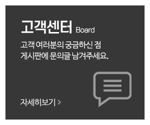 바로컴전산_메인중간_고객센터